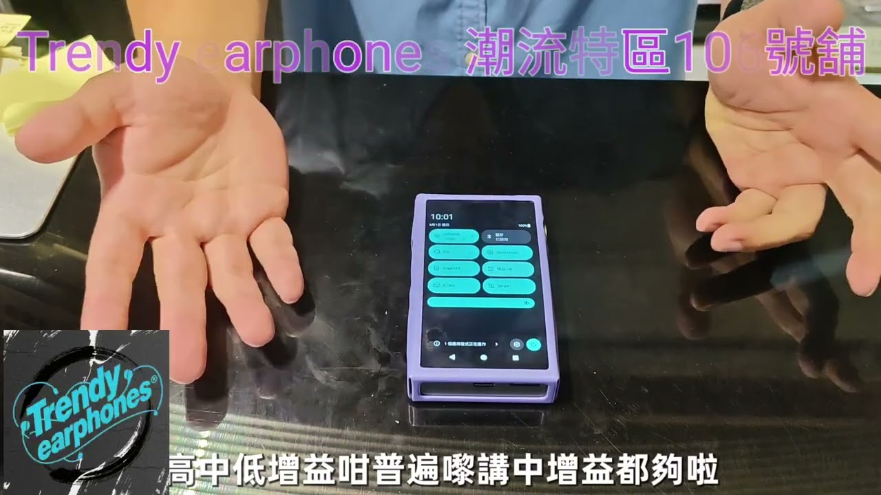 SHANLING播放器_M3Plue耳機#SHANLING#播放器#M3Plue#MUSIC#音樂#分享#粵語#廣東話