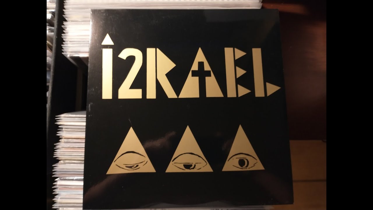 Izrael - 1991  Vinyl  Full Album