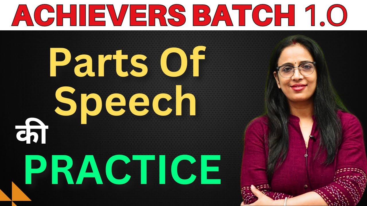 Fundamentals Of English Grammar - 4 || How to Identify Parts Of Speech || English With Rani Ma'am