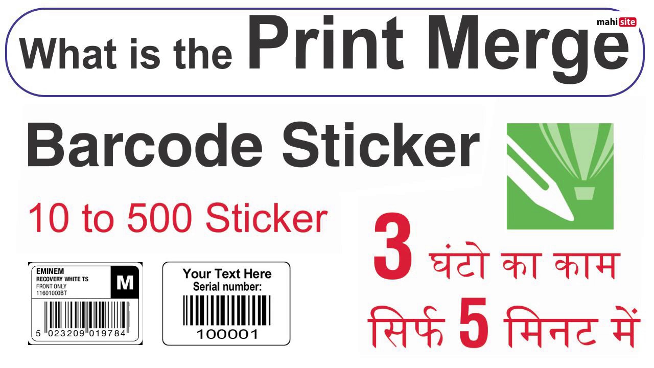 Print Merge in CorelDraw (Hindi Tutorial Part I) | Hindi Tutorial | mahisite