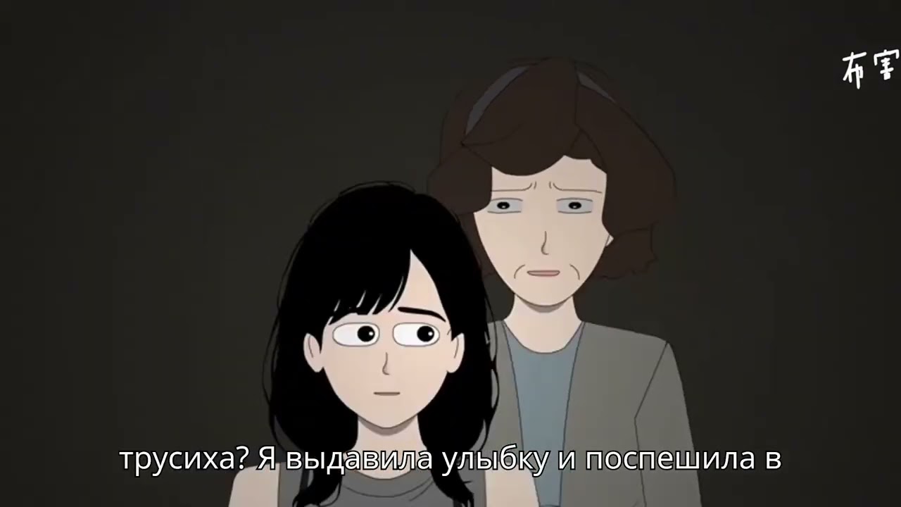 КИТАЙСКАЯ СТРАШИЛКА!СТРАШИЛКА #страшилка #страшныеистории 