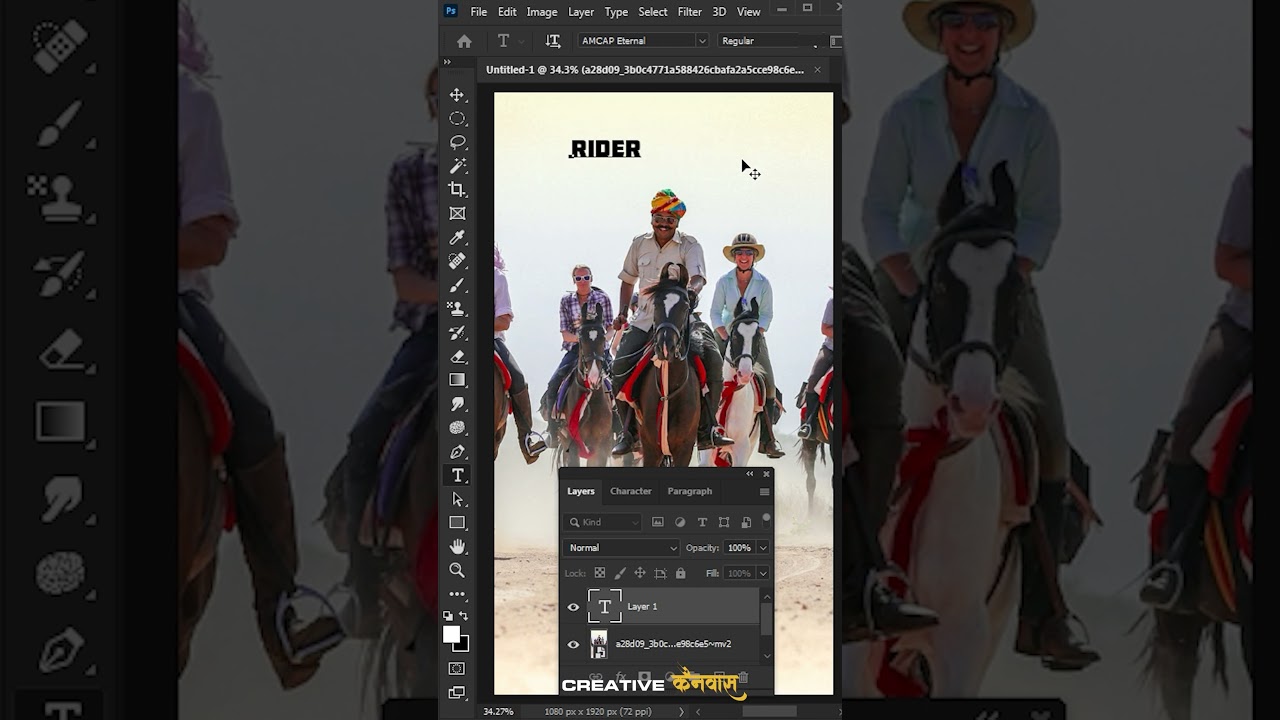 67 Photoshop Tool - Text Tool Tips 1 #shorts #photoshop