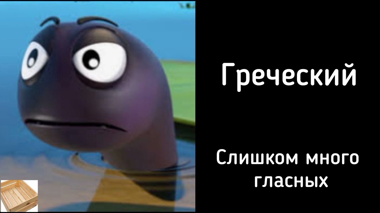 Ты учишь этот язык: