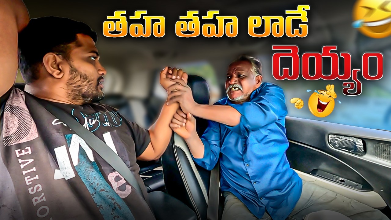 తహ తహ లాడే దెయ్యం Prank Video | Arif The Pranks