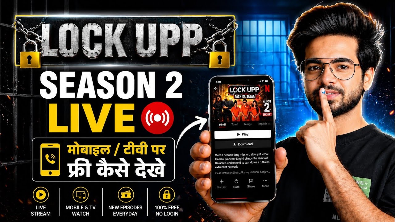 Lock Upp Season 2 Kaise Dekhe 2026 🤫 | Lock Upp S2 All Episode Kaise Dekhe | Lock Upp Season 2 Legal