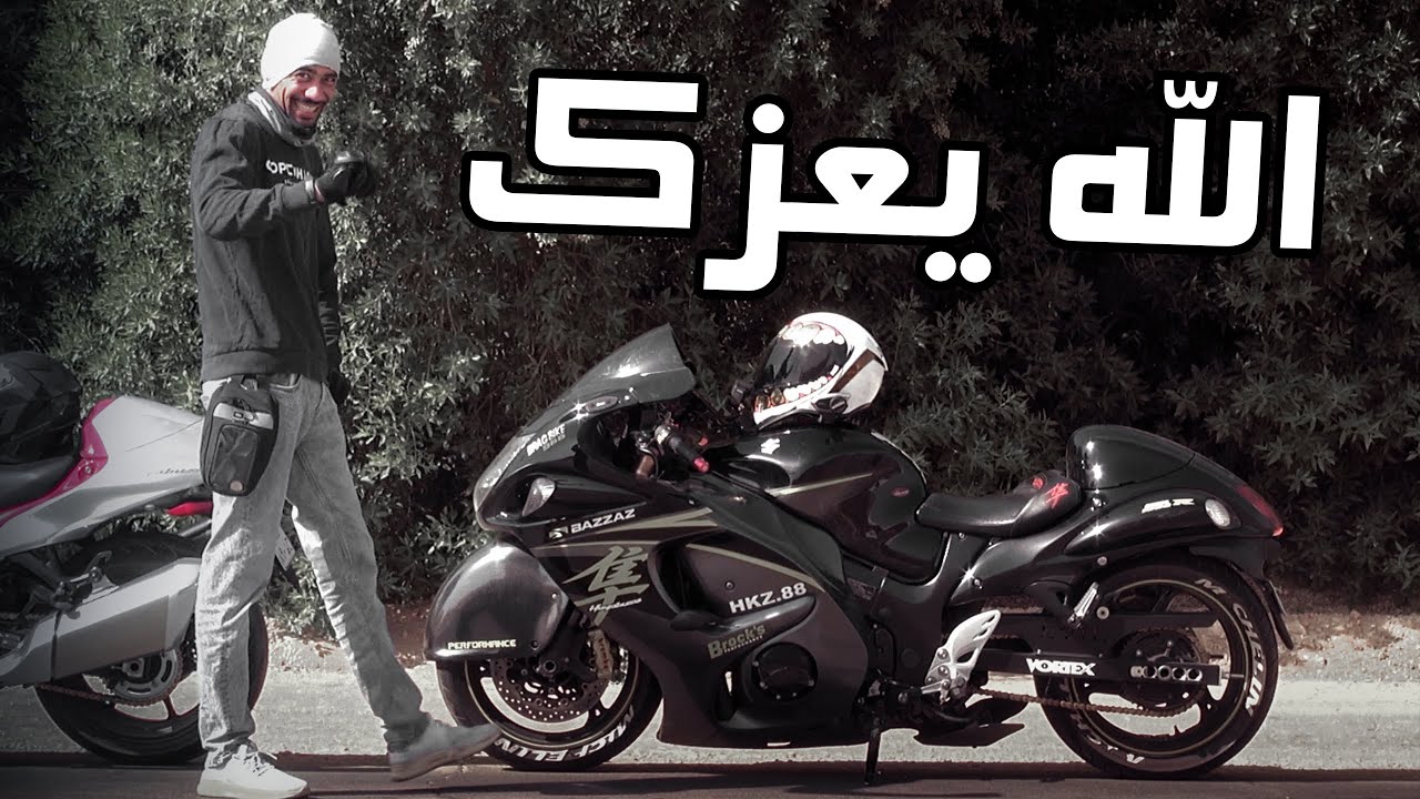 فلوق #2 ( الدباب ) : هايبوزا تمرين وهايبوزا تعزيز والتحدي خط