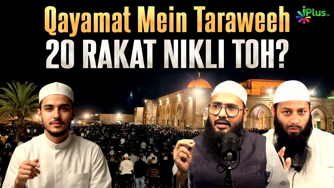 Agar Qayamat Mein Taraweeh 20 Rakat Nikali Toh Ahle Hadees 12 Kahan Se Layenge By Shaikh Sarfaraz