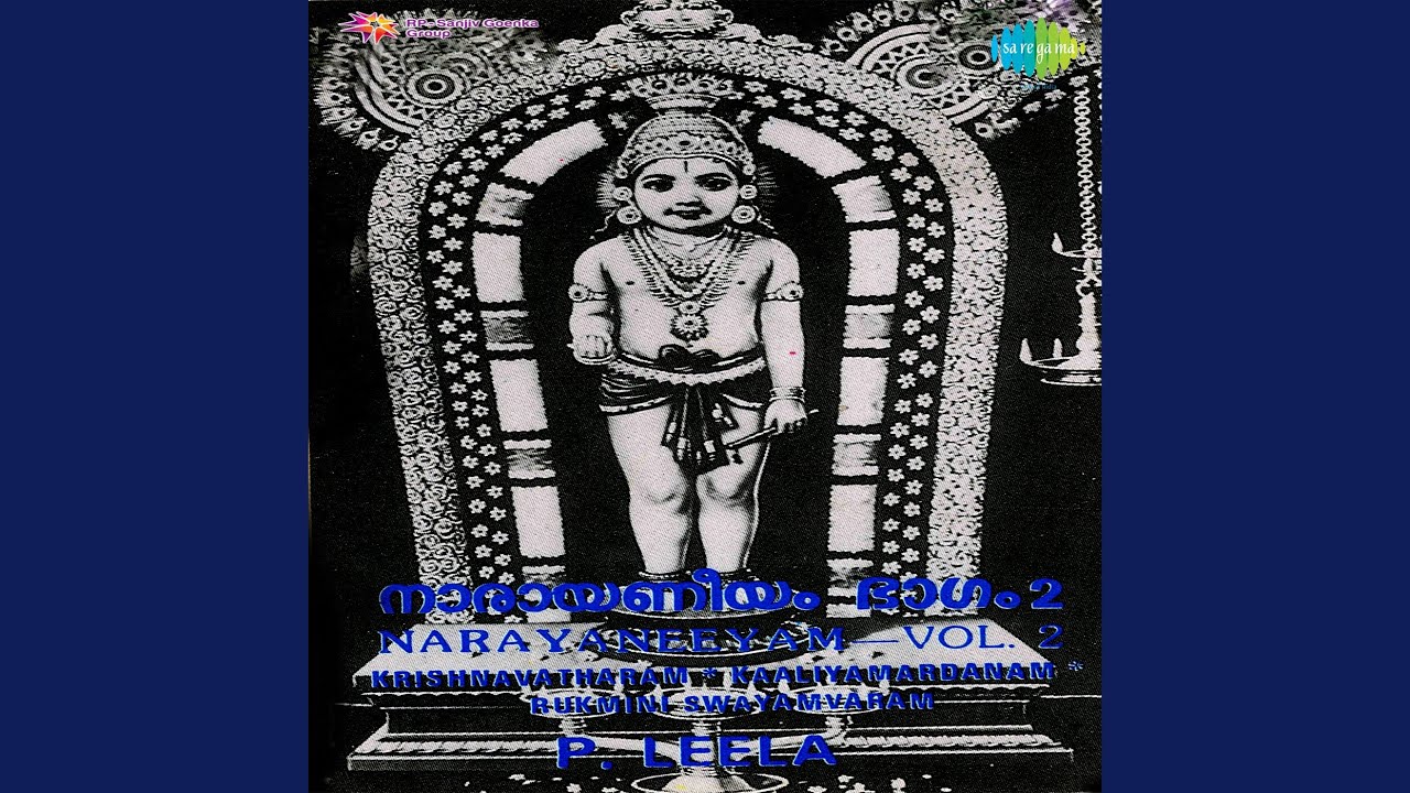 Kaaliya Mardhanam