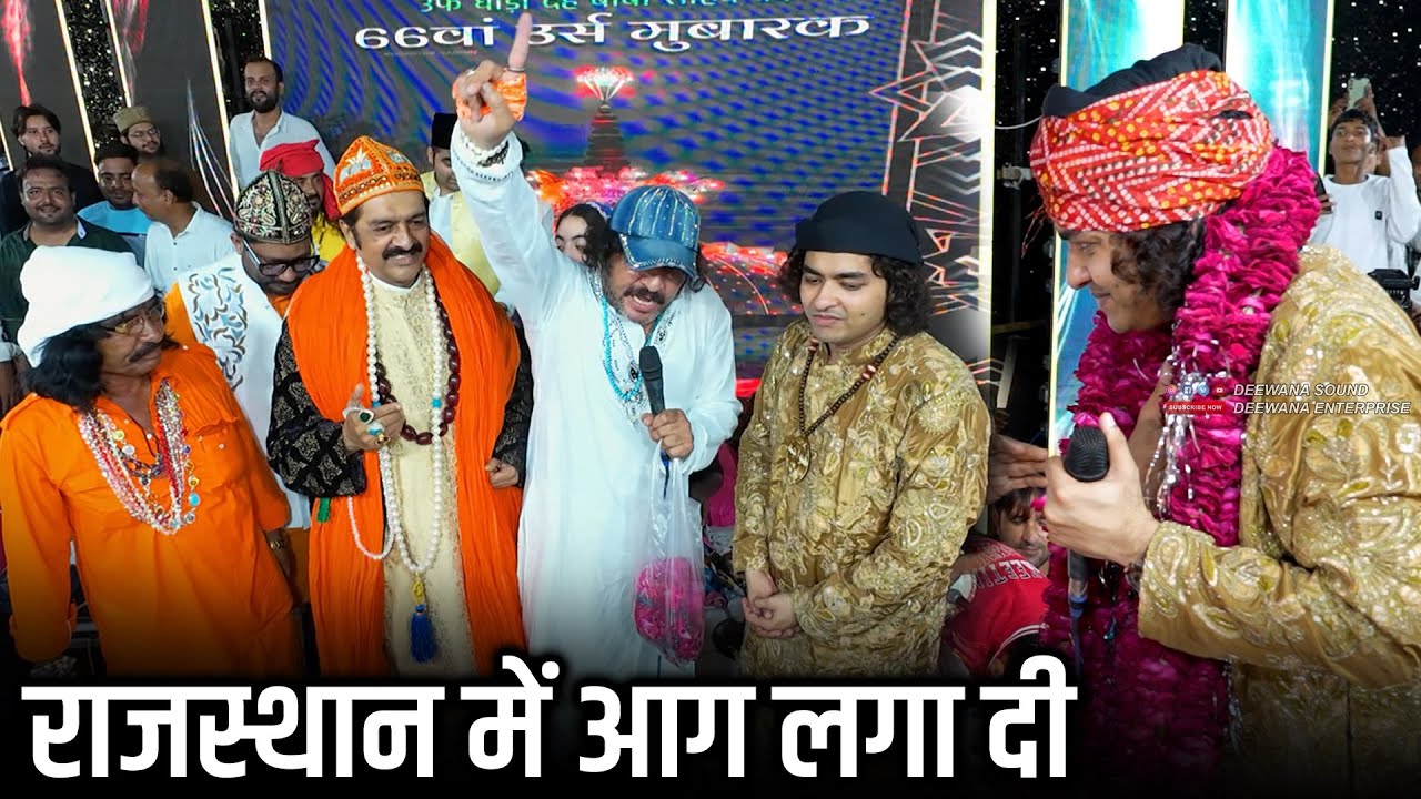 राजस्थान में Rais Anis Sabri का अब तक का सबसे धमाकेदार Performance || Allah Mere Moula New 2025