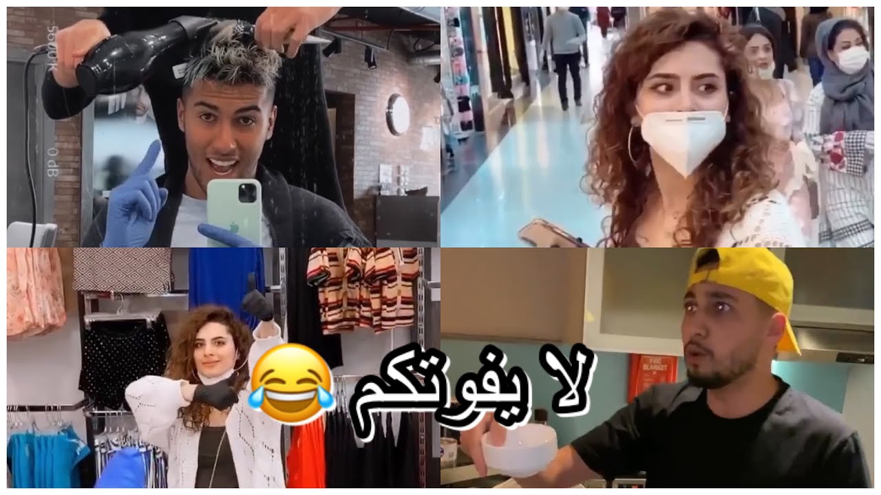 ستوريات مشتركين سديم شعر رضا الجديد.رضا و رغدة يتسوقوا.رضا يمقلب هشام لا يفوتكم😂😂