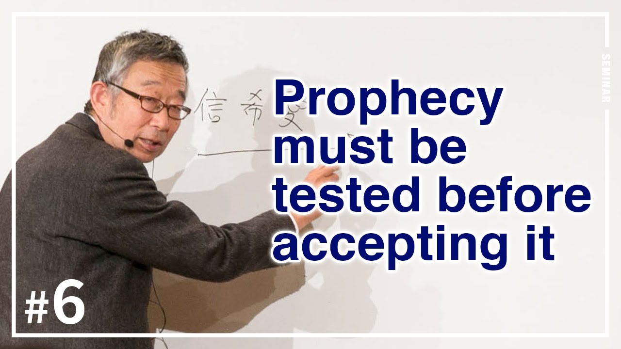 Prophecy must be tested before accepting it_Prophecy Seminar #6