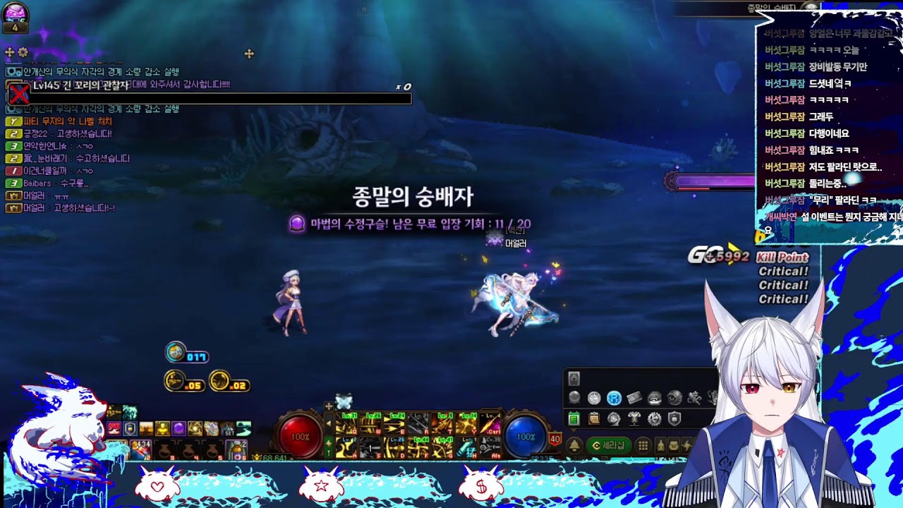 자칭 던진버 밀린 레이드 시작!(2026-02-11)