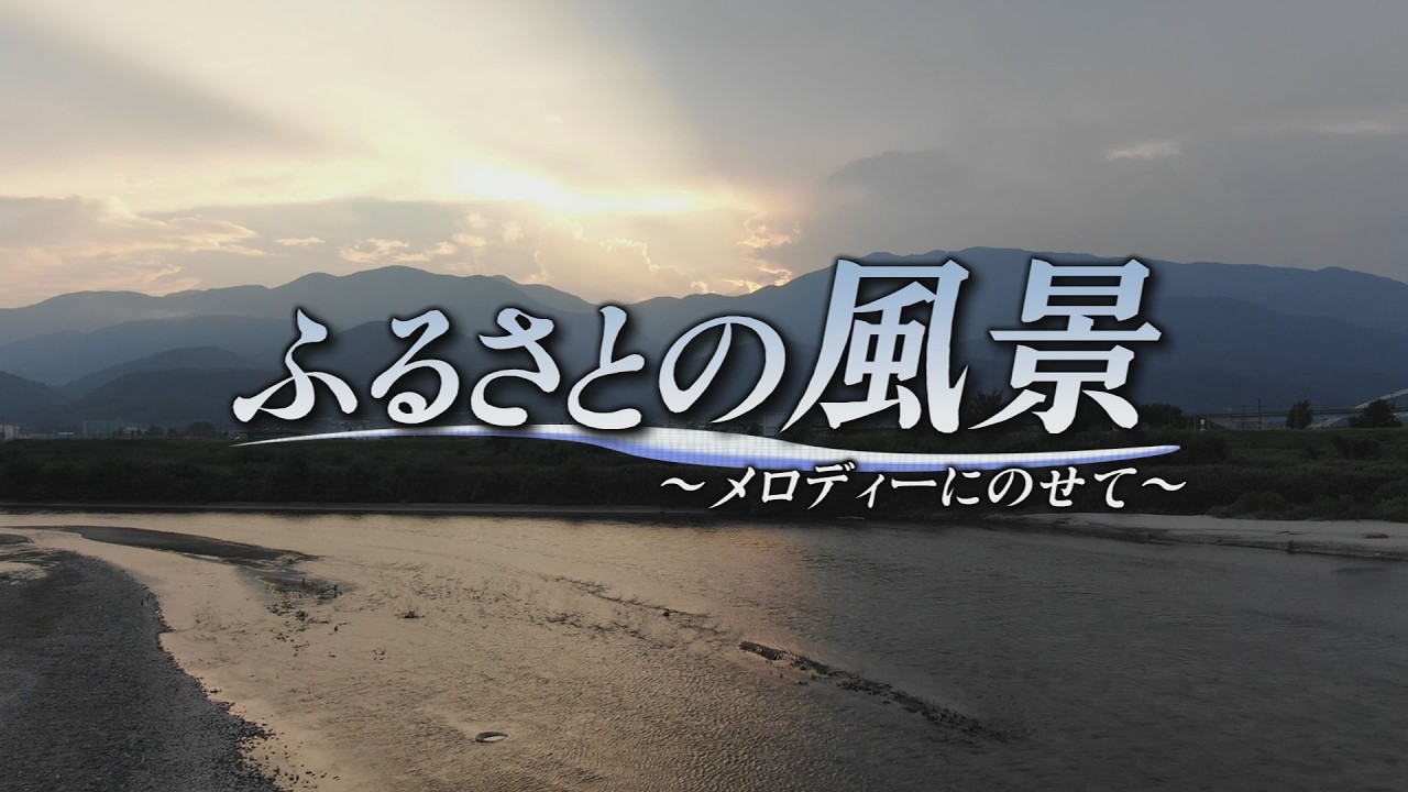 ふるさとの風景#08