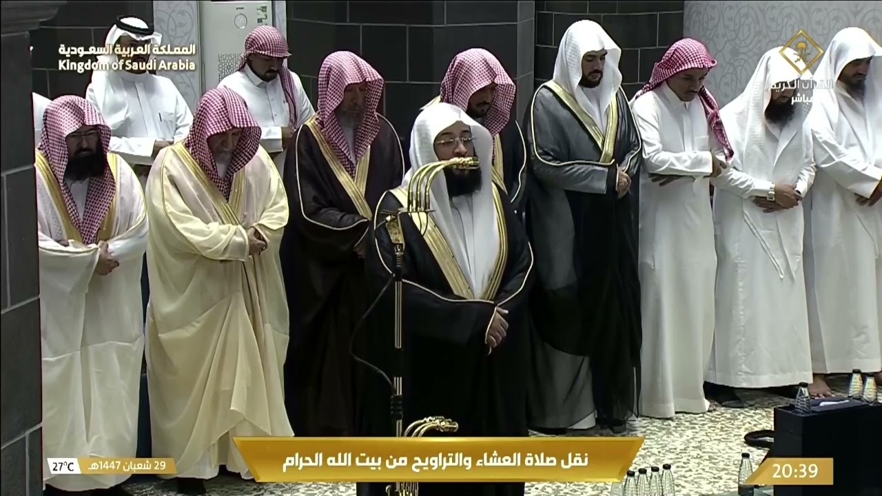 تلاوة الليلة الأولى من سورة البقرة للشيخ بدر التركي من المسجد الحرام ١٤٤٧ هـ