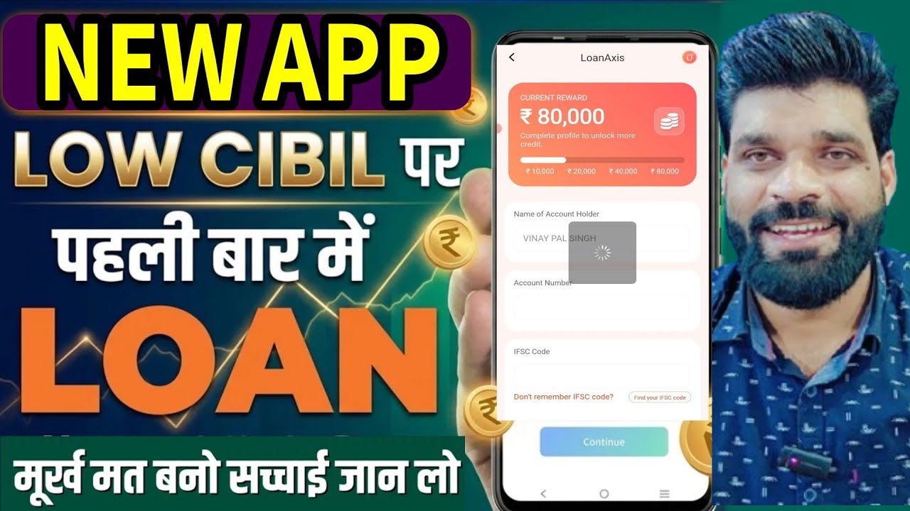 Loanaxis loan app full review 2026❓Loan axis special funds loan app❗loanaxis Real Or Fake