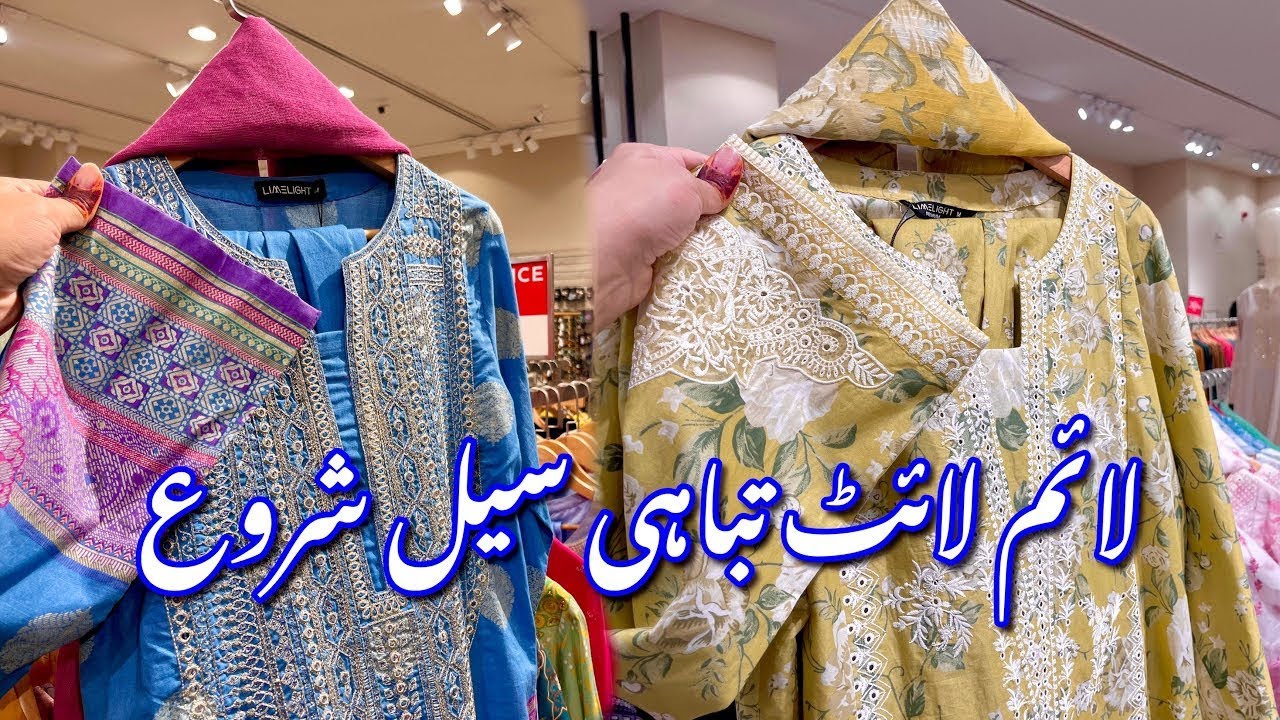 Limelight Sale Flat 50% 🥳🥰 ||Big Sale  |Limelight New Collection 🔥👌| 26-jun-25