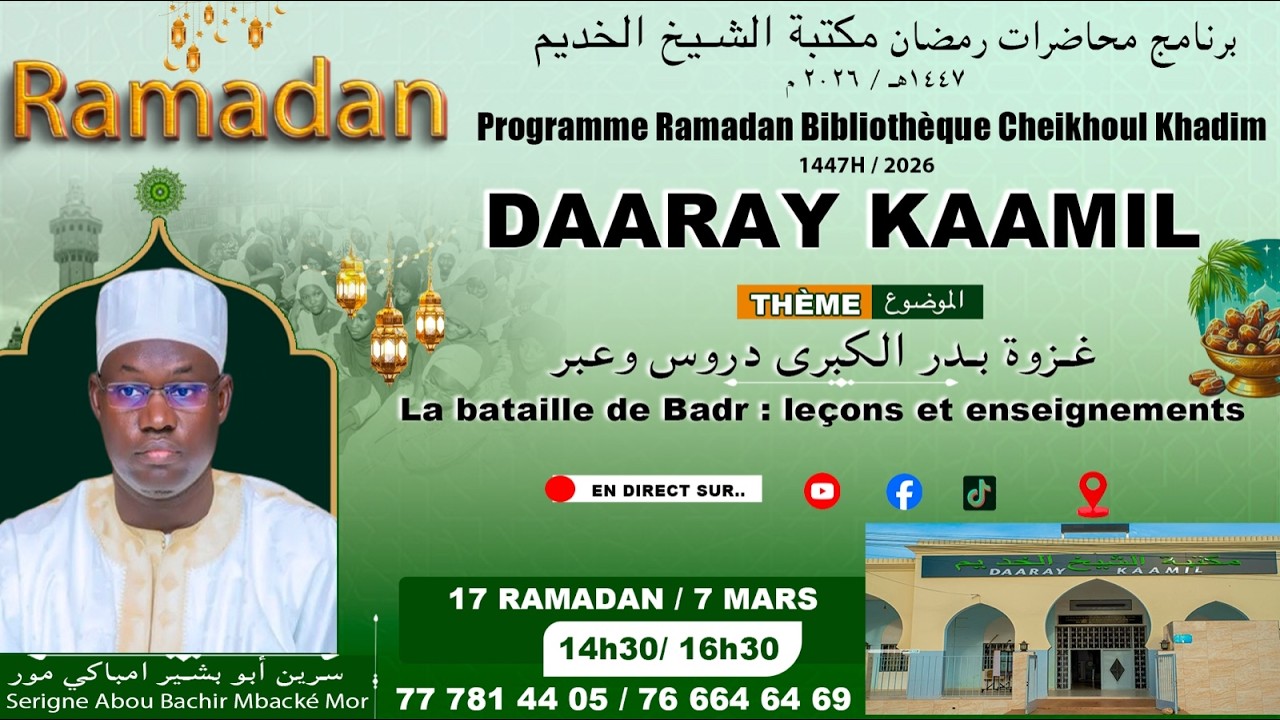 DUNDAL KOOR J17 La bataille de Badr  leçons et enseignements ramadan 2026