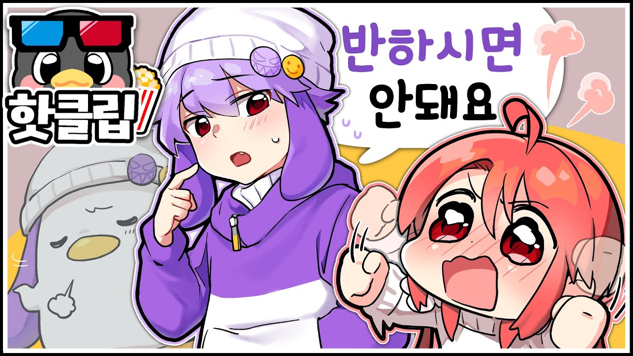 코렛트님 이러시면 곤란해요!!