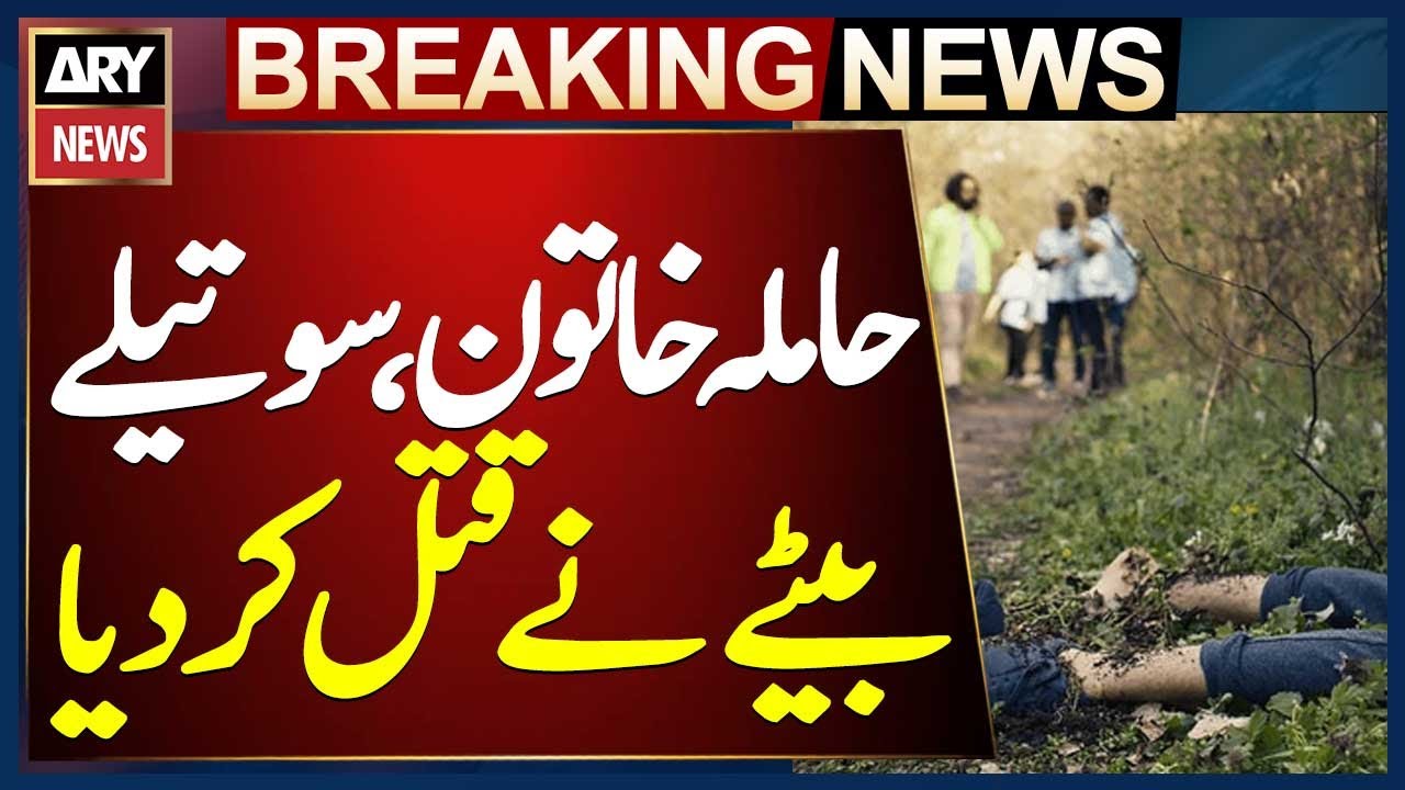 Pregnant Woman Killed by Stepson in Jacobabad Tehsil