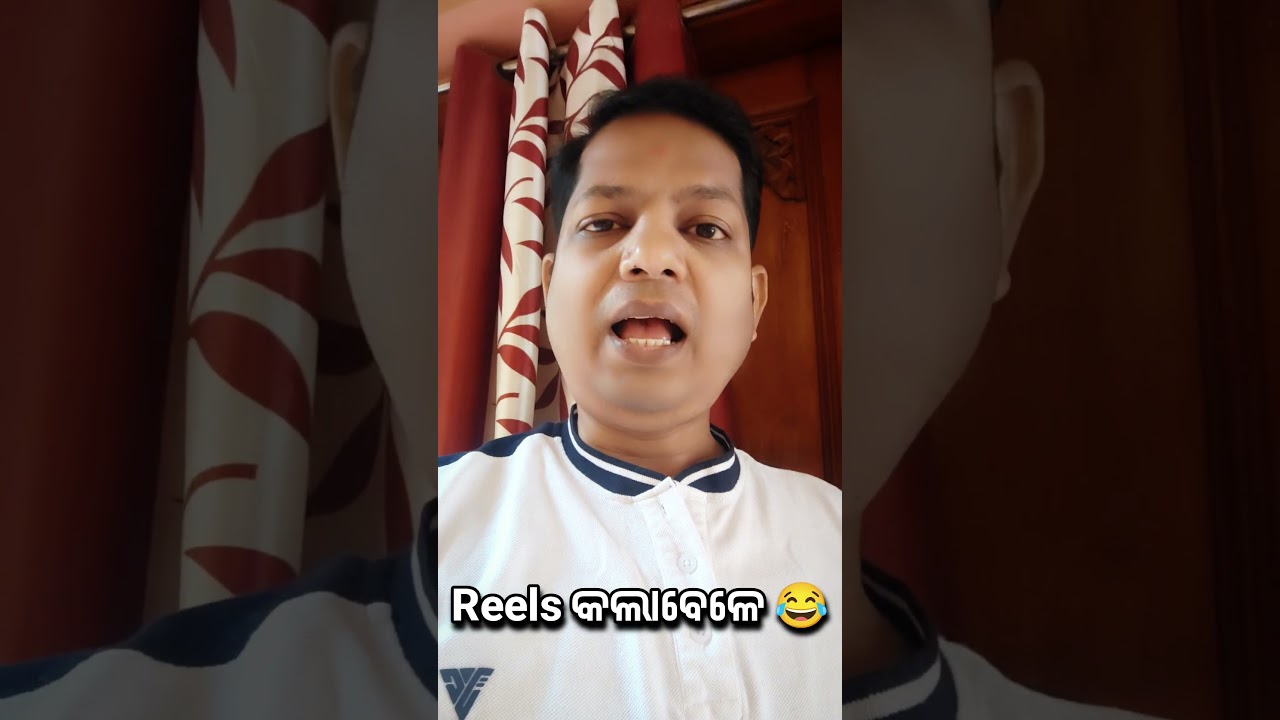 Odia Funny Shorts 😂 