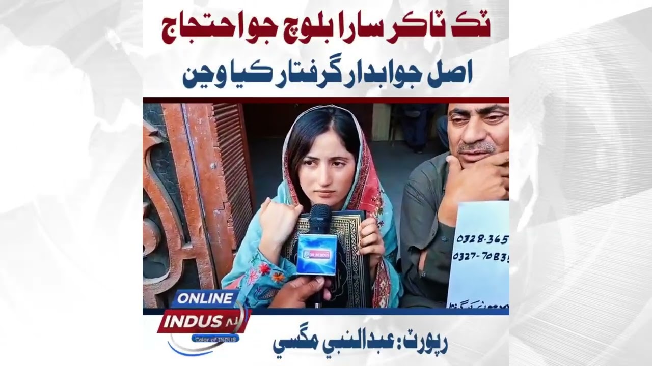 Jacobabad: TikToker Sara, Husband Reach Press Club with Holy Book, Protest Over Arrests