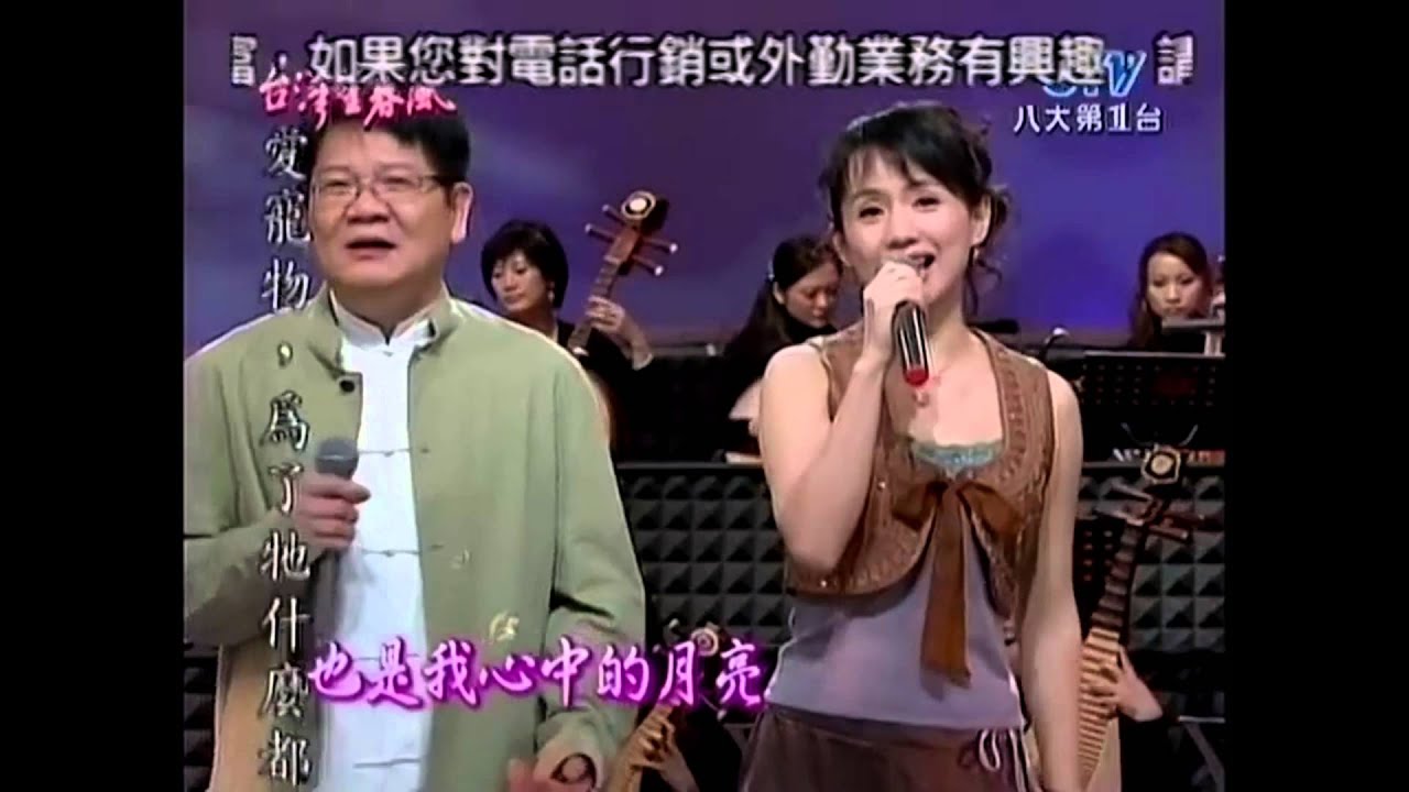 蔡幸娟+南屏晚鐘+相逢夕陽下+情人的黃襯衫+晚霞+梅蘭梅蘭我愛你+鄭進一