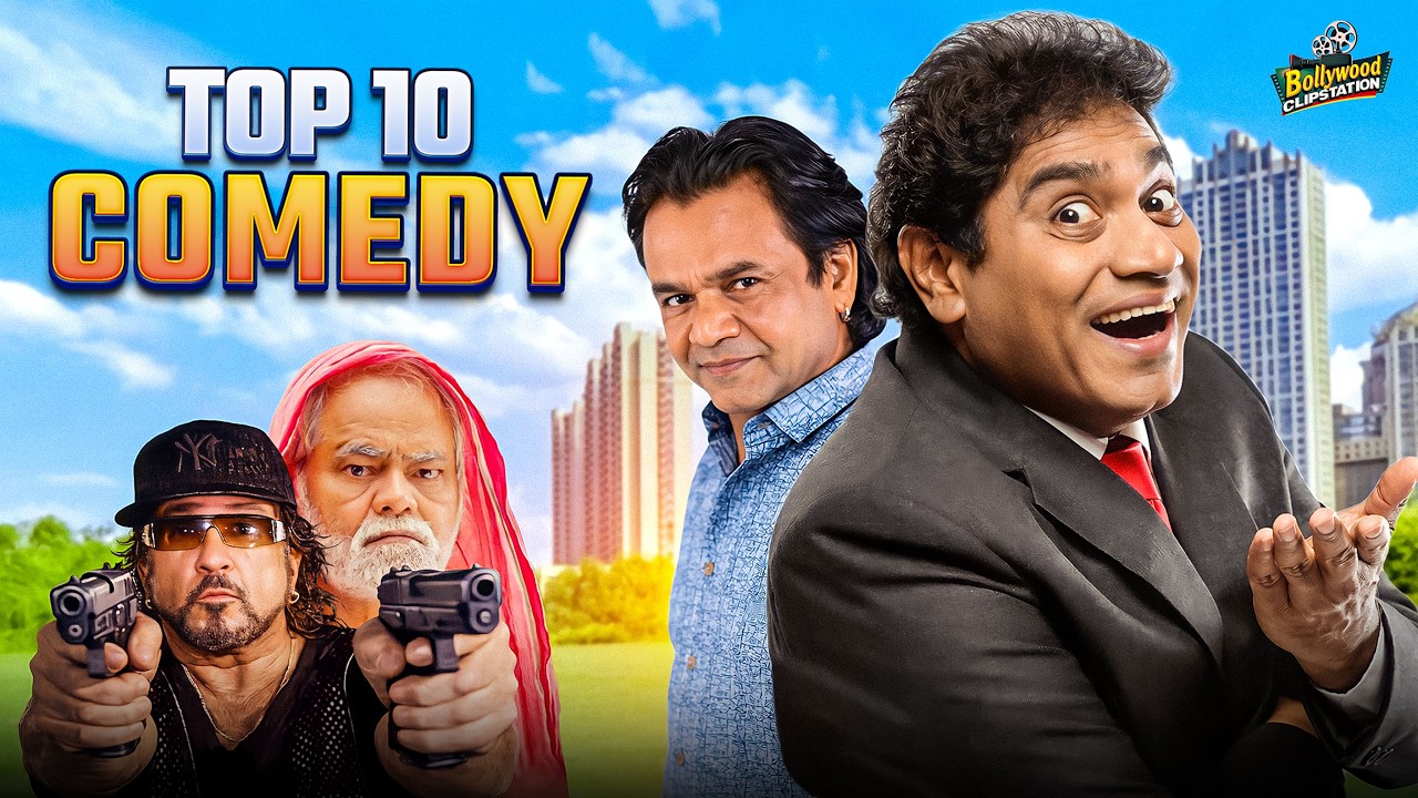 जॉनी लीवर, राजपाल यादव और शक्ति कपूर के धमाकेदार कॉमेडी | 😂 Be Careful | Top 10 Comedy Movie Scene