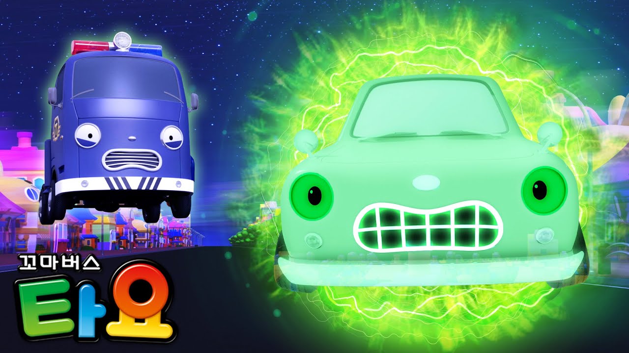 유령 차 대소동😱 l 오싹오싹 자동차 동요👻🚗 l 타요 노래 l 레스큐 타요 l 꼬마버스 타요