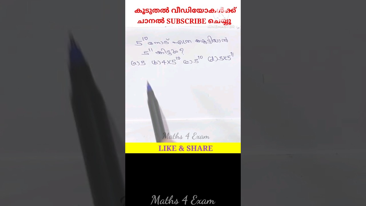 1002. Maths Qn from Ktet Exam 2023. 
