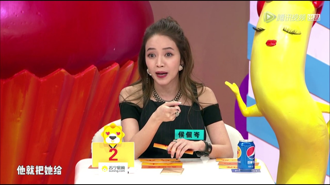 [狼人杀未播]大王被杀力保彭冠英！马东吐槽：不要带着私心