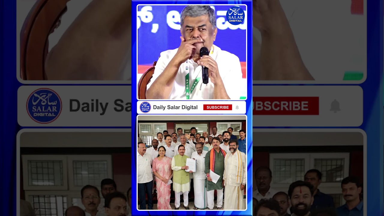 #shorts #bkhariprasad #specialintensiverevision #bjpvscongress #shortsfeed #shortsviral #shortsnews