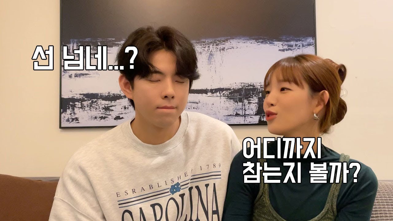 10년 만난 여자친구 생일 기념 24시간 하인이 돼봤어요...😂도대체 어디까지 하라는거야!!!!!!(빡침주의)
