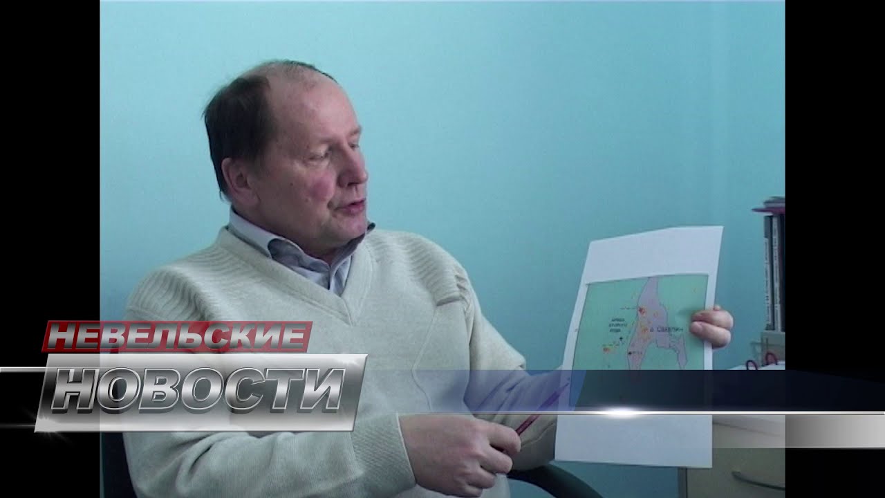 Невельское землетрясение: комментарии сейсмологов (архив 2007 год)