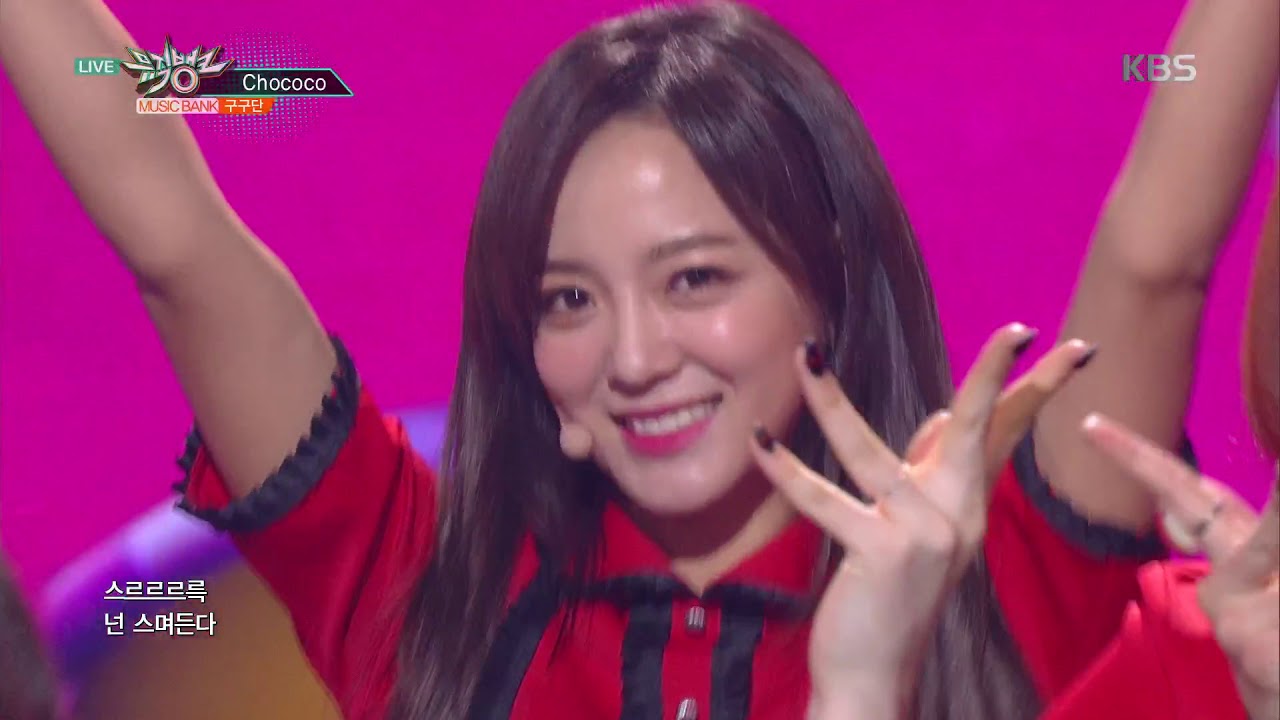 뮤직뱅크 Music Bank - Chococo - 구구단 (Chococo - gugudan).20171201
