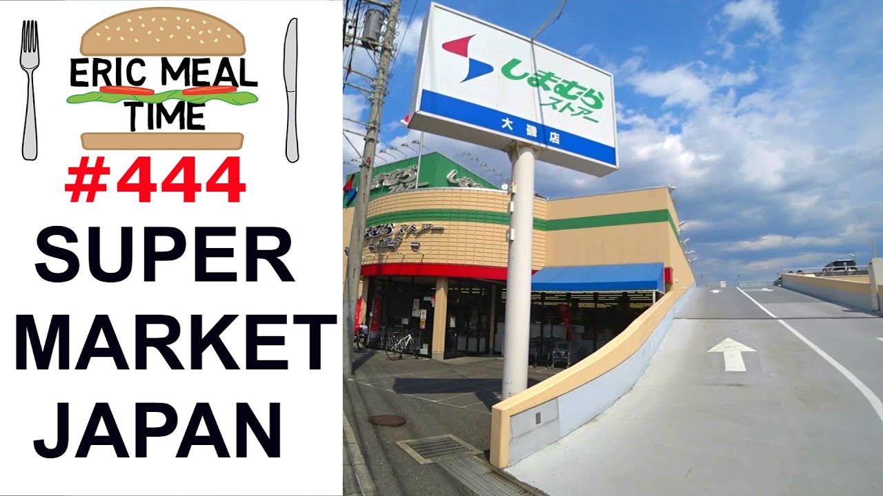 Japan Supermarket (Shimamura Store) - Eric Meal Time #444