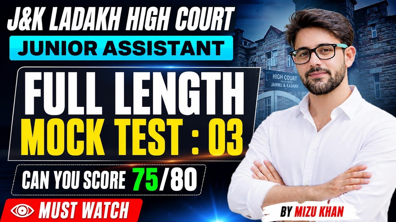 FULL LENGTH MOCK TEST 03 | FOR J&K LADAKH HIGH COURT JUNIOR ASSISTANT EXAM | TOP 80 MCQS