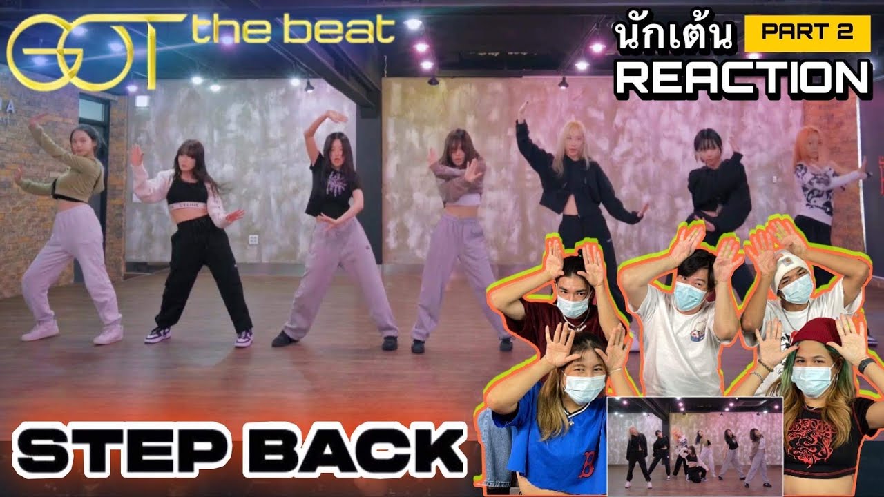 Part 2 ( RECAP ) - GOT the beat 'Step Back' โดยนักเต้นระดับประเทศ!!
