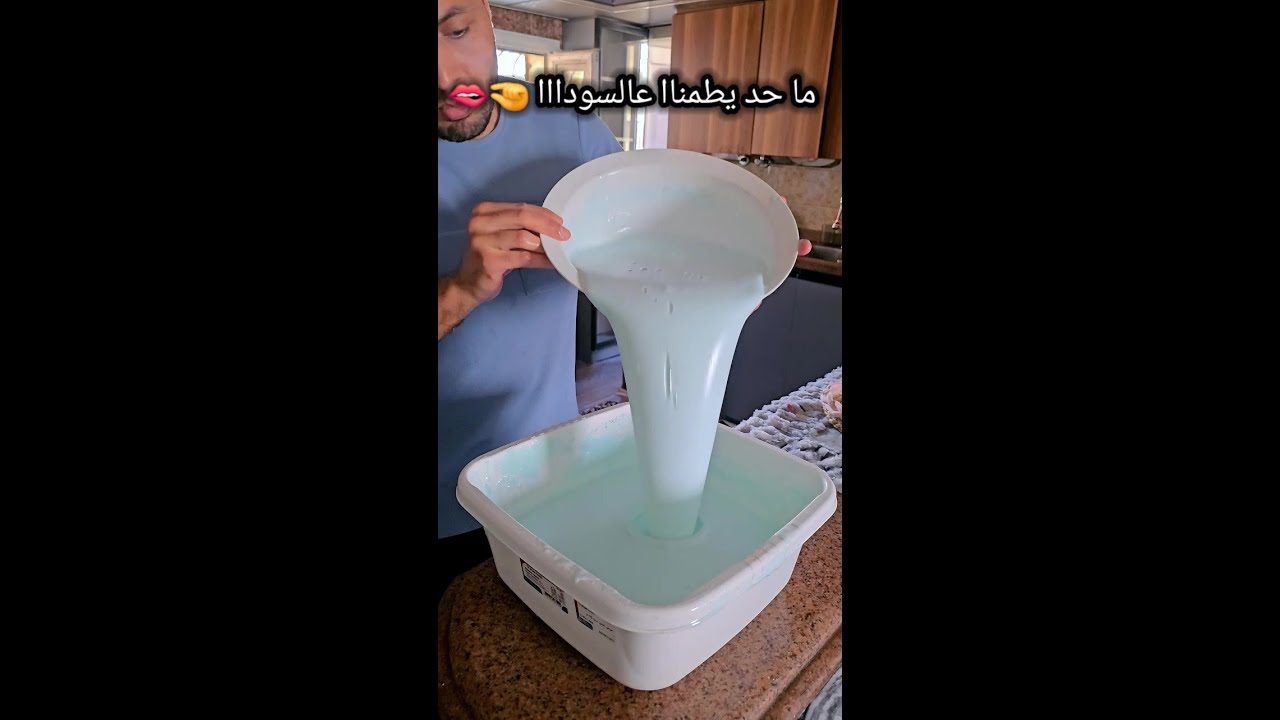 ما حد يطمنا ع السودااا 🤏🫦🌚🌚🌚  #شروق_واسلاوو #اسلاوو #cleaning #viralvideo #fyp #foryou
