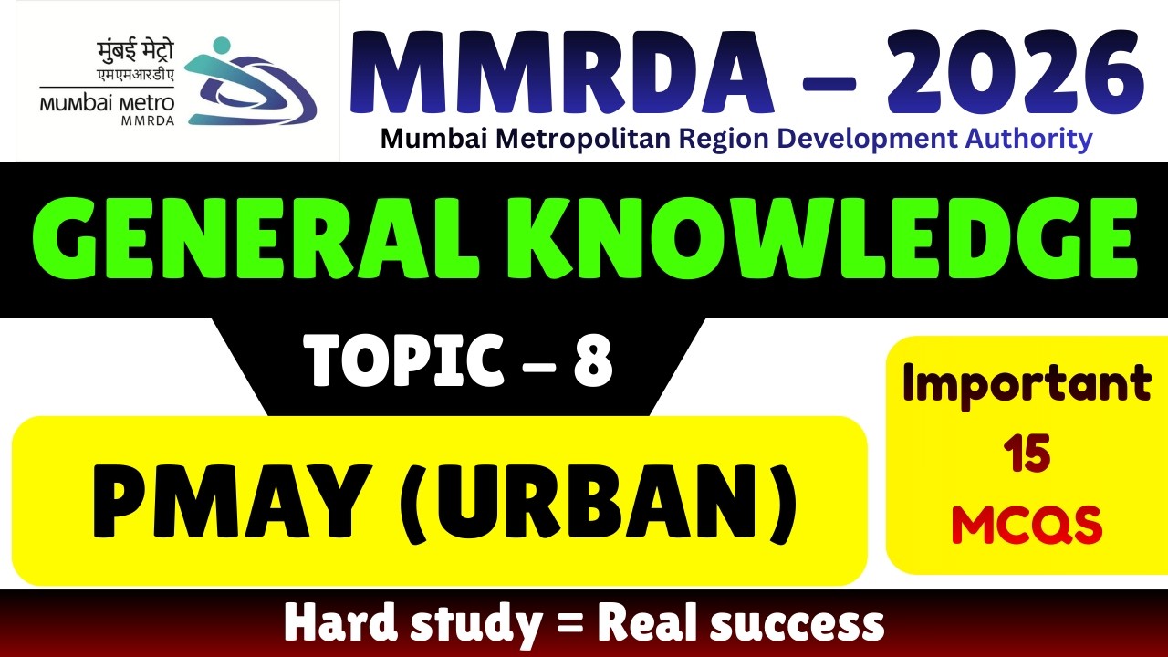PMAY (Urban) MCQS | MMRDA 2026 GK PDF Notes | General Knowledge MMRDA 2026 | MMRDA GK MCQS PDF 2026