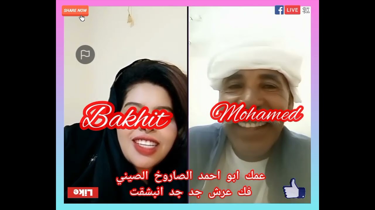 عمك ابو احمد الصاروخ الصيني كتمت وفقد السيطرة فك عرش جد جد ناس السعودية ما عندكم منظومة تسيطرو عليه