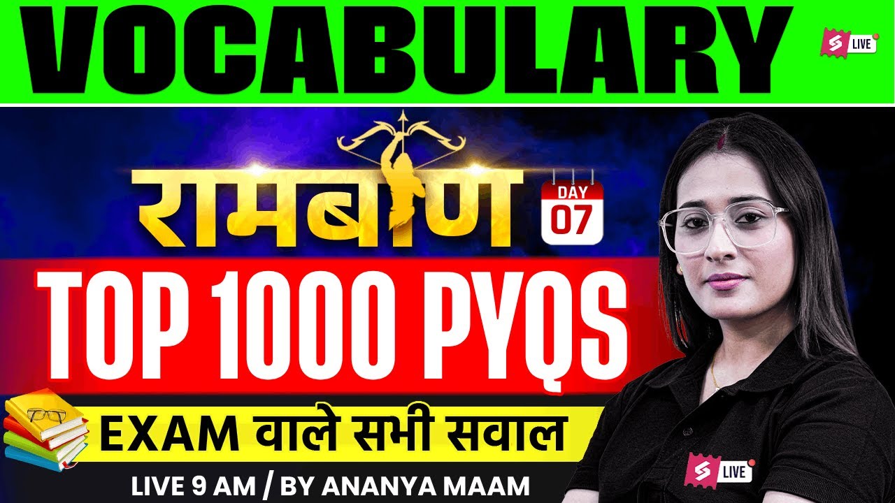 SSC CGL/ CHSL Vocabulary PYQ | Vocabulary for SSC CGL/ CHSL 2026 | Vocabulary by Ananya Mam