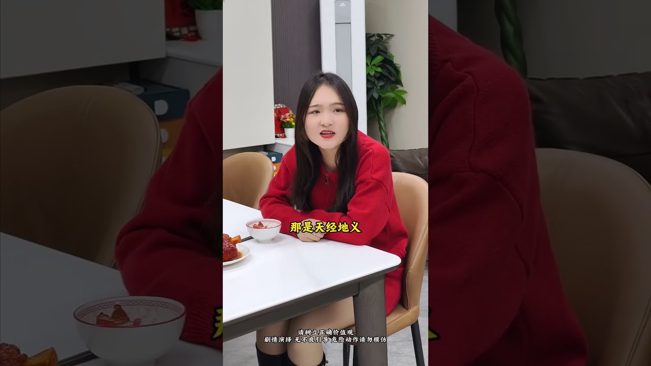 Среди всех добродетелей сыновняя почтительность стоит на первом месте. #Короткая пьеса #Сюжет