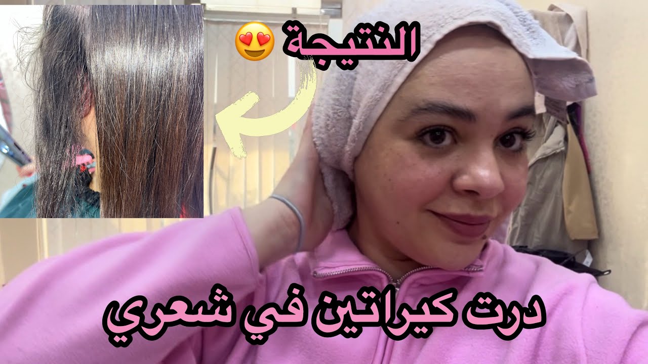 فلوڤ قبل رمضان 🌙|مشتريات ، عيد ميلاد بنتي ليان مع العايلة 🎉 