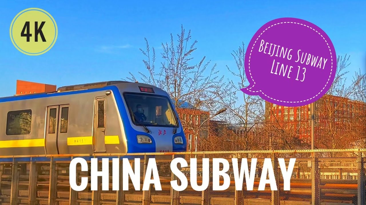 4K HDR | China's Subway, Beijing Line 13, City Traffic