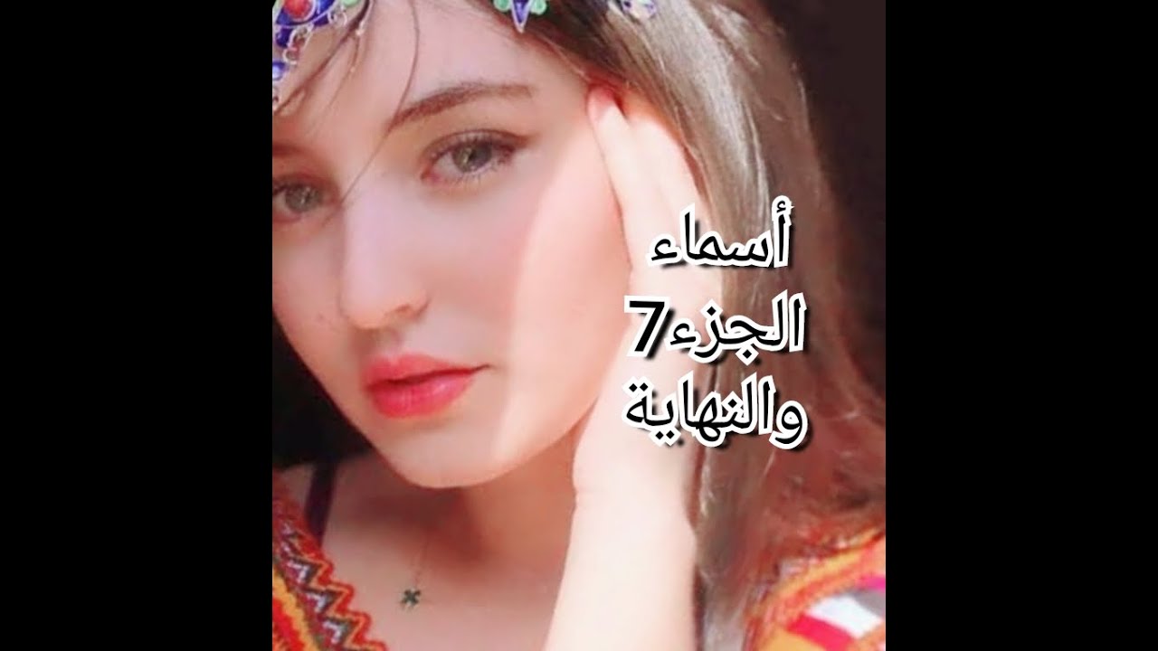 رجعت معاهم لاكن عقلية جديدة ...تبدل بزاف وانا والفته وحملت ...حياتي راح تأخد منحنى جديد
