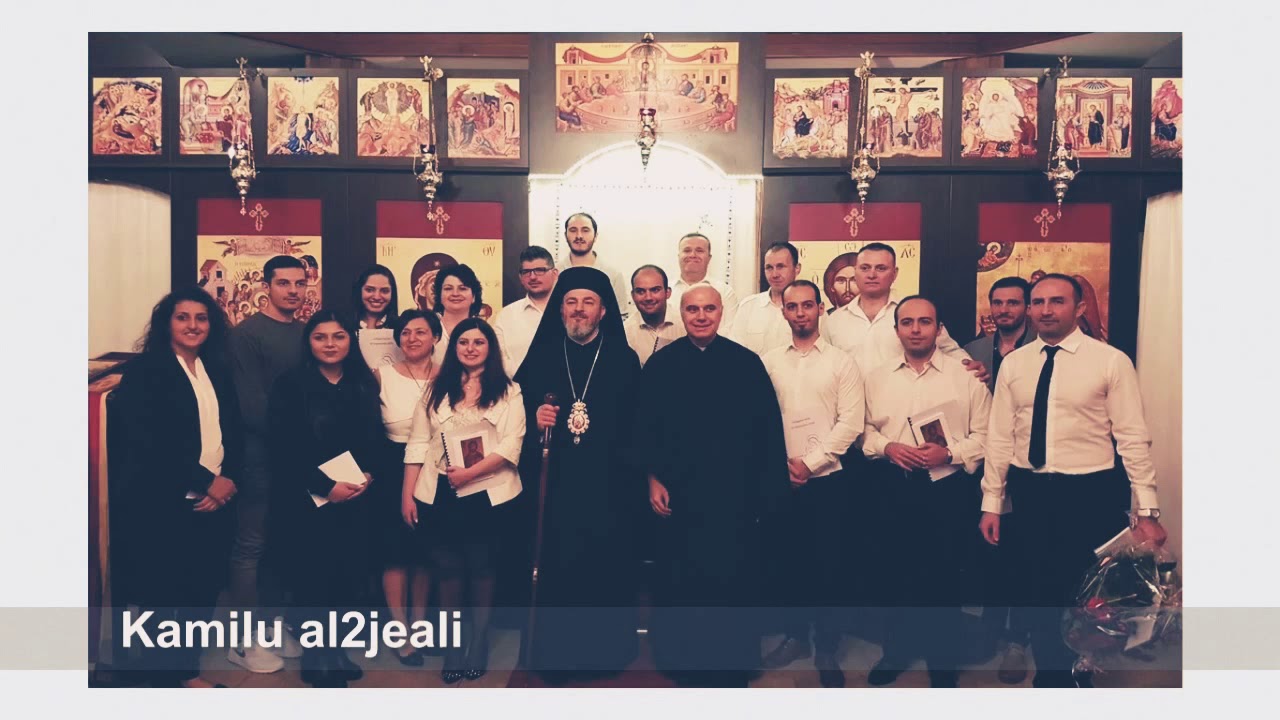 كامل الأجيال | Alle Geschlechter
