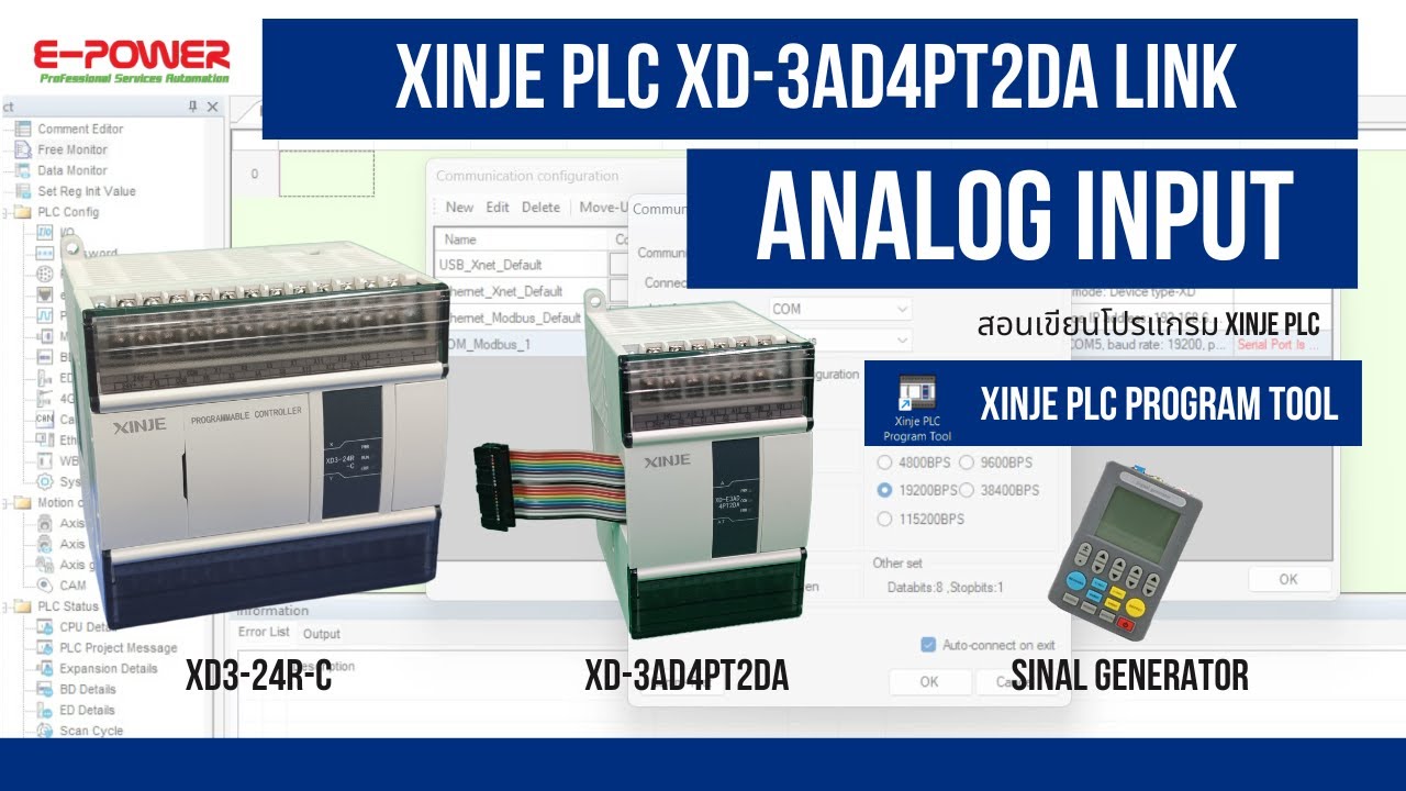 XINJE PLC XD-3AD4PT2DA Link Analog Input