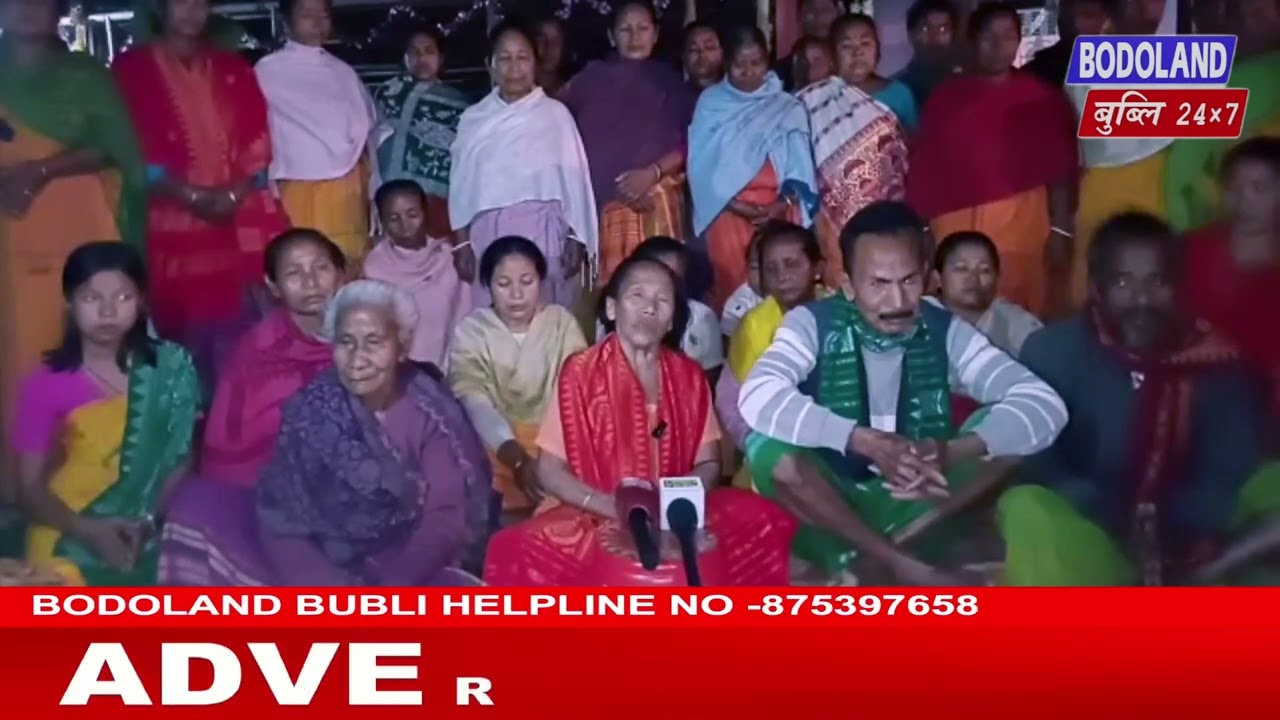 फाफ्लि मोदोमाव मोदाय गाखोनानै निमला बाथौ देब्य बान धोरोमनि