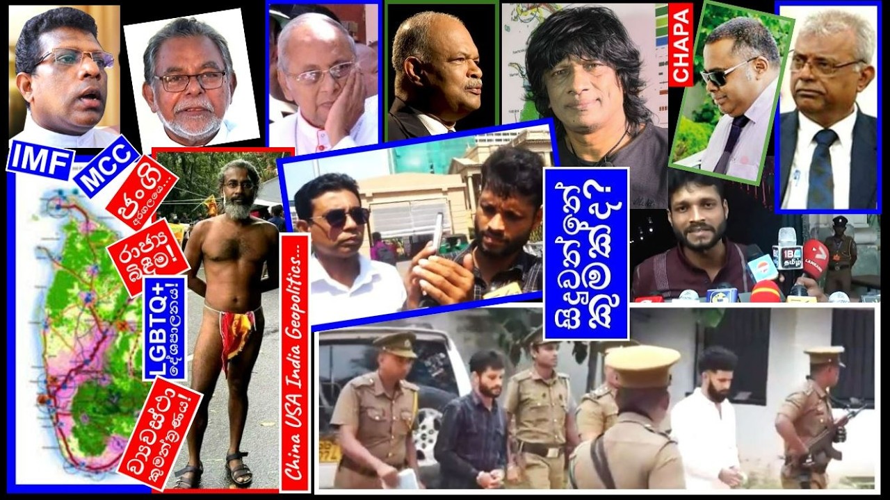 CHAPA on Geopolitics! Easter Sunday Attack! POLICE, Cardinal & Namal Kumara! March 1, 2026