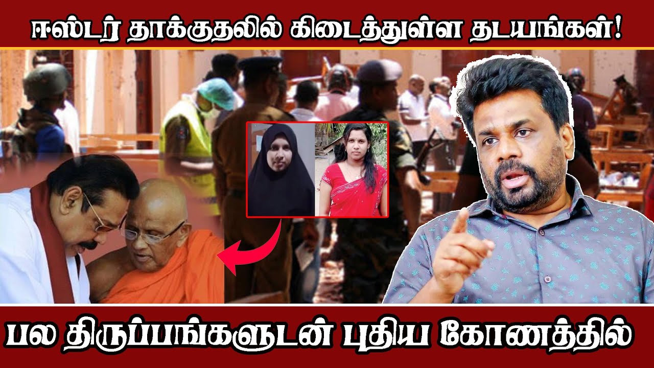 🔴 பிரதான செய்திகள் 09.02.2026 | srilanka |  Tmaillankanews |#srilanka #todaynews #livenews #news